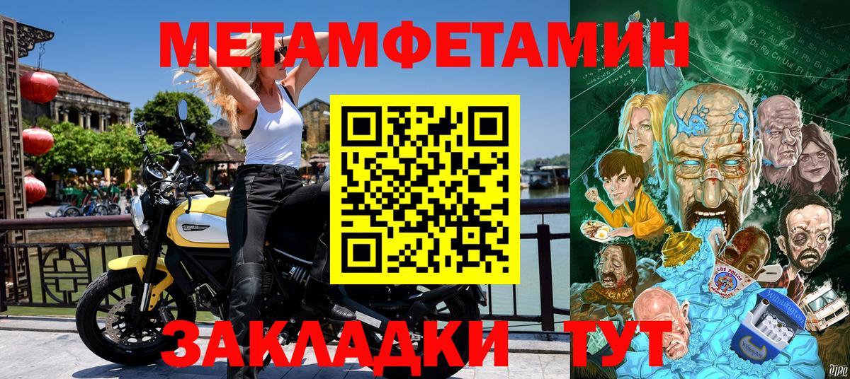 АМФ  Вход с VPN  АМФ  Amphetamine VHQ  Менделеевск 