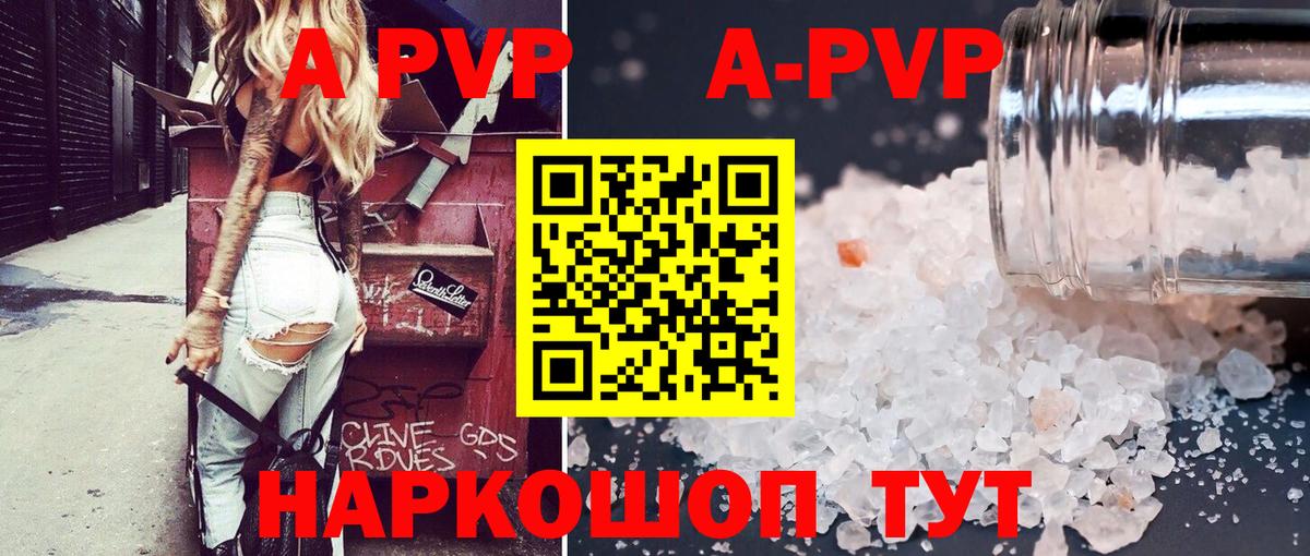 Alpha PVP СК Менделеевск