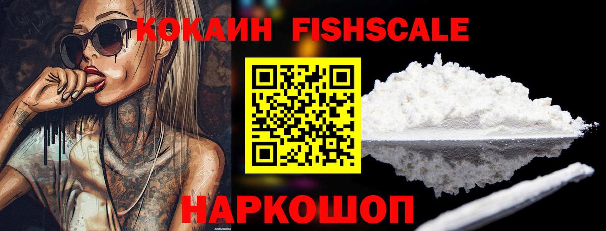 Cocaine  КОКАИН 98%  COCAIN 97%  Вход с VPN  Менделеевск 