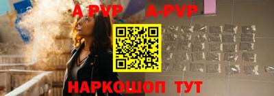 гидропоника Чапаевск