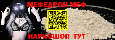 прущая мука Чебоксары