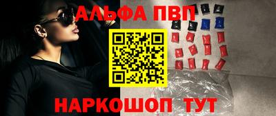 MESCALINE Чебаркуль
