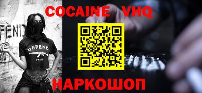 MESCALINE Чебаркуль