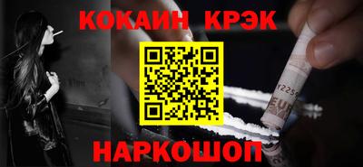 MESCALINE Чебаркуль