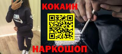 MESCALINE Чебаркуль