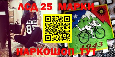 MESCALINE Чебаркуль