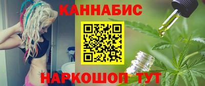 MESCALINE Чебаркуль