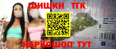 MESCALINE Чебаркуль