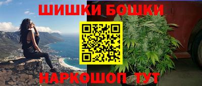 MESCALINE Чебаркуль
