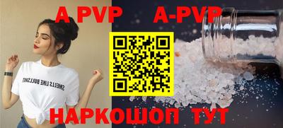 MESCALINE Чебаркуль
