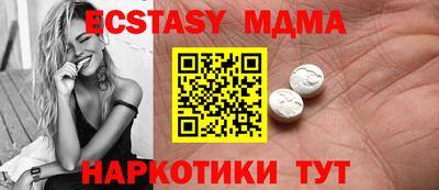 MESCALINE Чебаркуль