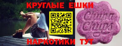 MESCALINE Чебаркуль