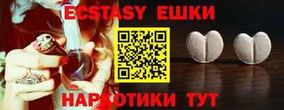 MESCALINE Чебаркуль