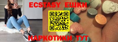 гидропоника Чапаевск