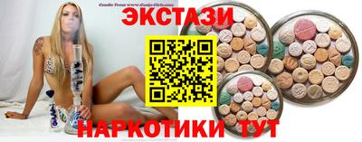 MESCALINE Чебаркуль