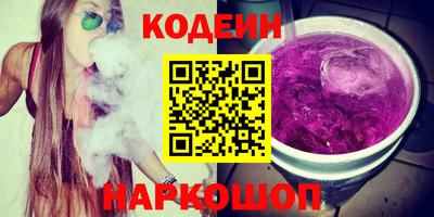 MESCALINE Чебаркуль