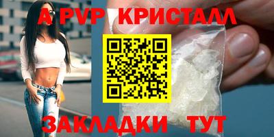 гидропоника Чапаевск