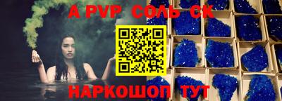 MESCALINE Чебаркуль