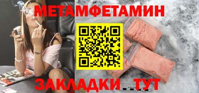 гидропоника Чапаевск