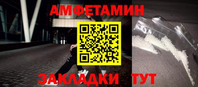 MESCALINE Чебаркуль