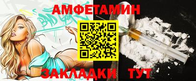 MESCALINE Чебаркуль