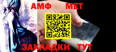 MESCALINE Чебаркуль