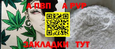 гидропоника Чапаевск