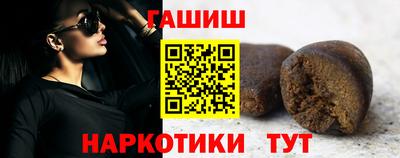гидропоника Чапаевск