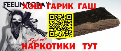 гидропоника Чапаевск