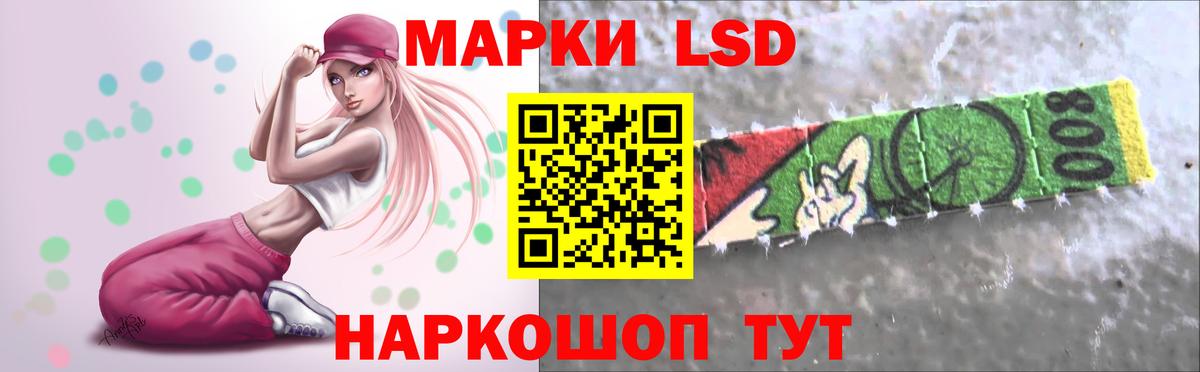 ЛСД экстази ecstasy  ЛСД экстази ecstasy  Менделеевск  Вход с VPN 