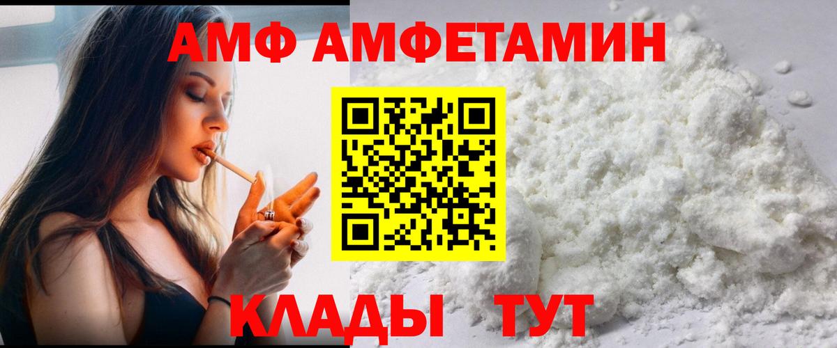 МЕТАМФЕТАМИН Декстрометамфетамин 99.9%  Вход с VPN  Менделеевск  МЕТАМФЕТАМИН Декстрометамфетамин 99.9% 