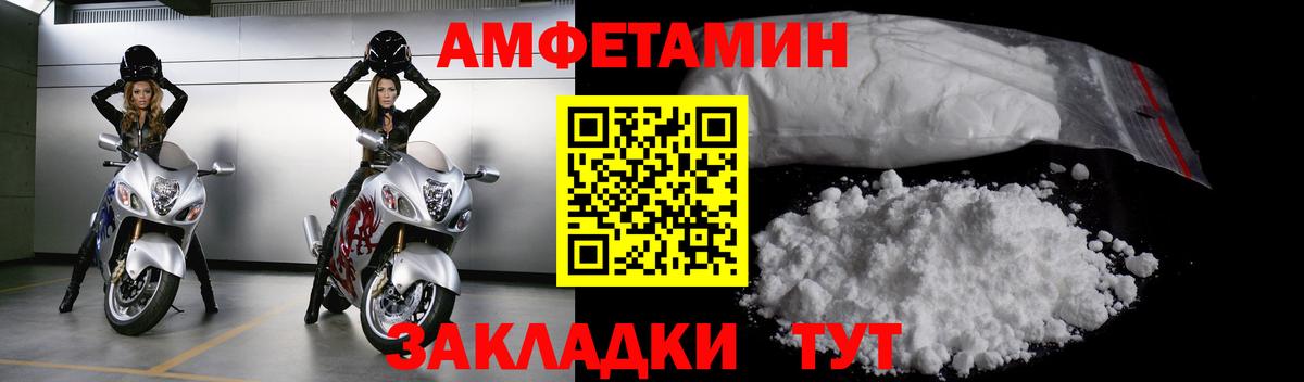 Первитин витя Менделеевск