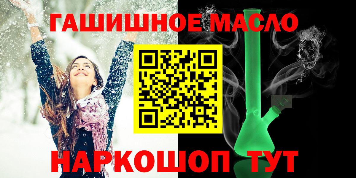 Менделеевск  ТГК жижа  Вход с VPN 