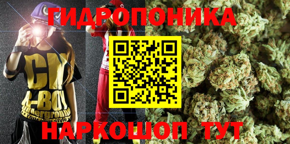 Менделеевск  Канабис VHQ  Вход с VPN  Марихуана Ganja 